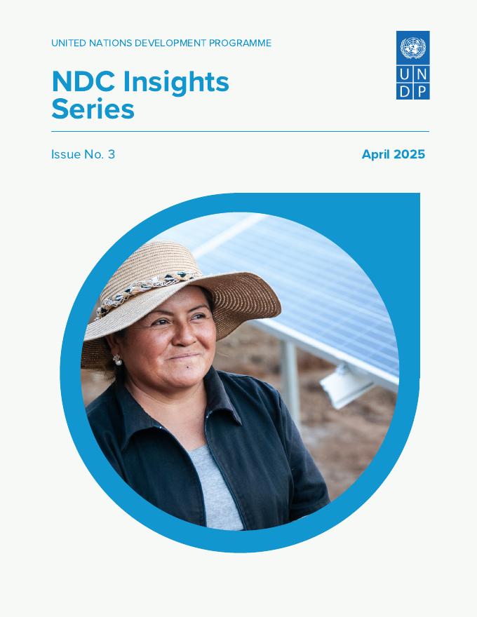 联合国开发计划署UNDP：2025年第3期NDC洞察系列报告（英文版）海报