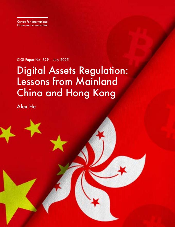 加拿大国际治理创新中心CIGI：2025年数字资产监管：来自中国大陆和香港的经验教训报告（英文版）