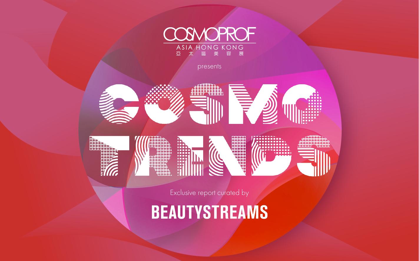 Beauty Streams：2023年亚洲美容展报告（英文版）