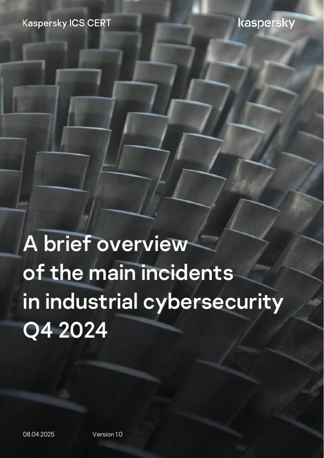 Kaspersky卡巴斯基：2024年第四季度工业网络安全主要事件简述报告（英文版）海报
