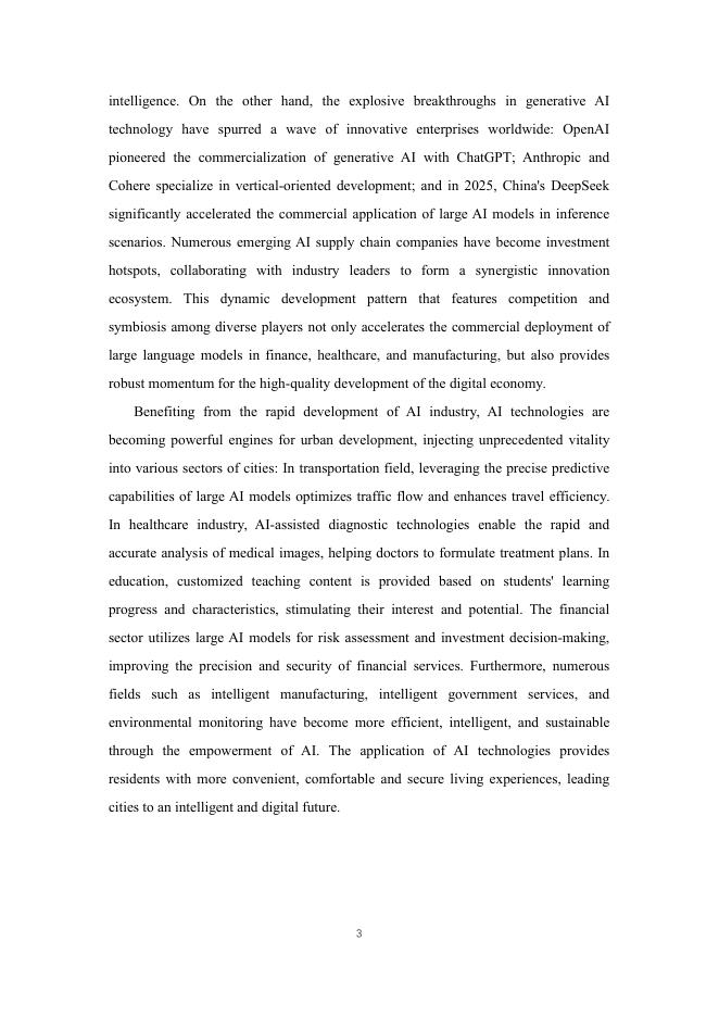 NIDA全球固定网络创新联盟：2025年面向人工智能时代的城域网络报告（英文版）_第7页