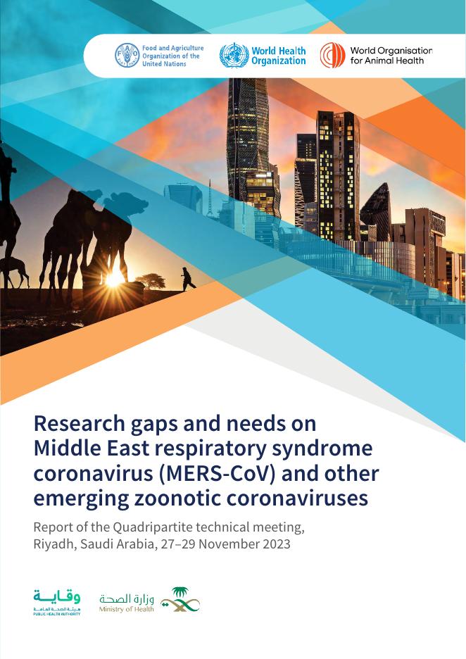 FAO联合国粮农组织：2025年中东呼吸综合征冠状病毒（MERS-CoV）和其他新兴人畜共患病冠状病毒的研究空白和需求报告（英文版）海报