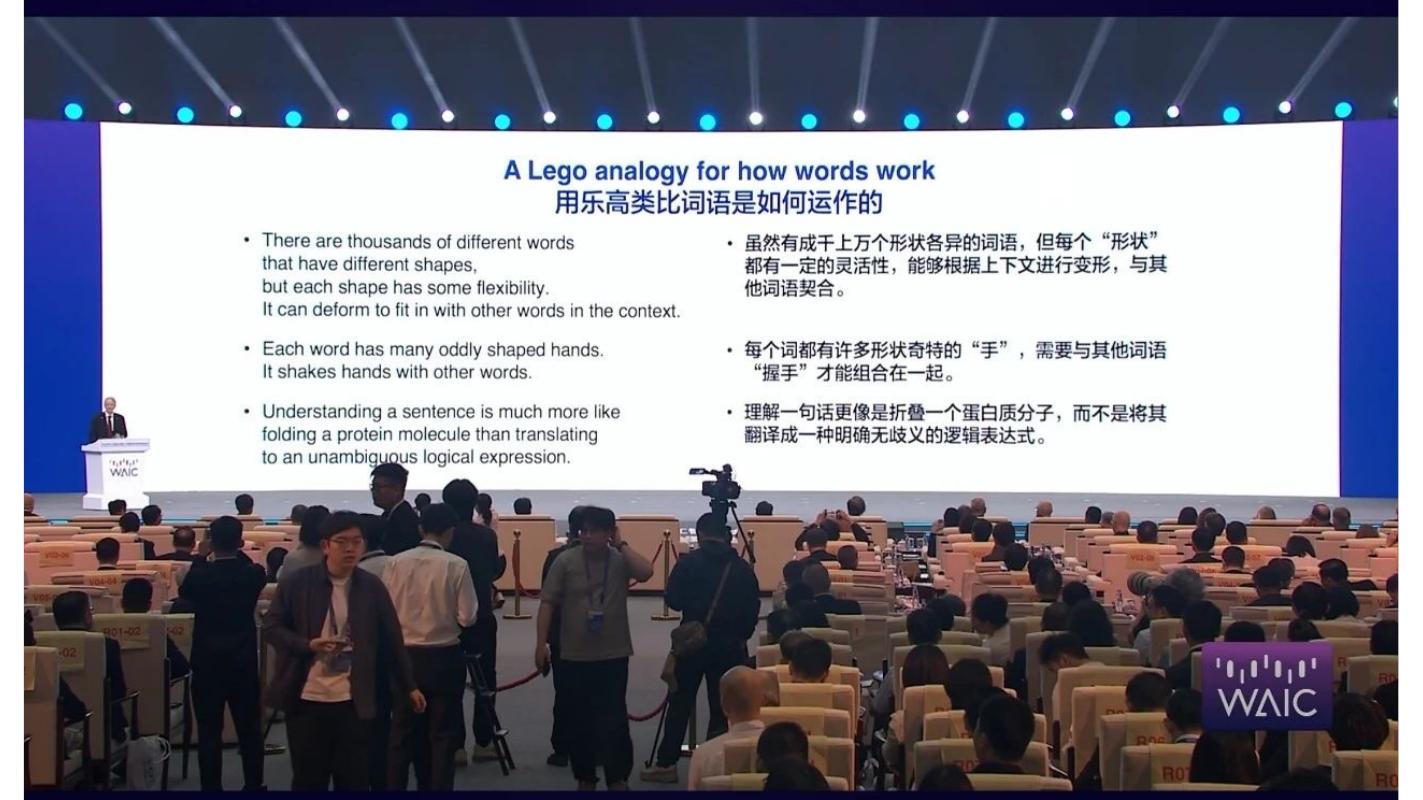 2025世界人工智能大会（WAIC）-杰弗里·辛顿：建立国际AI安全机构网络以“驯服”超级智能演讲PPT_第6页