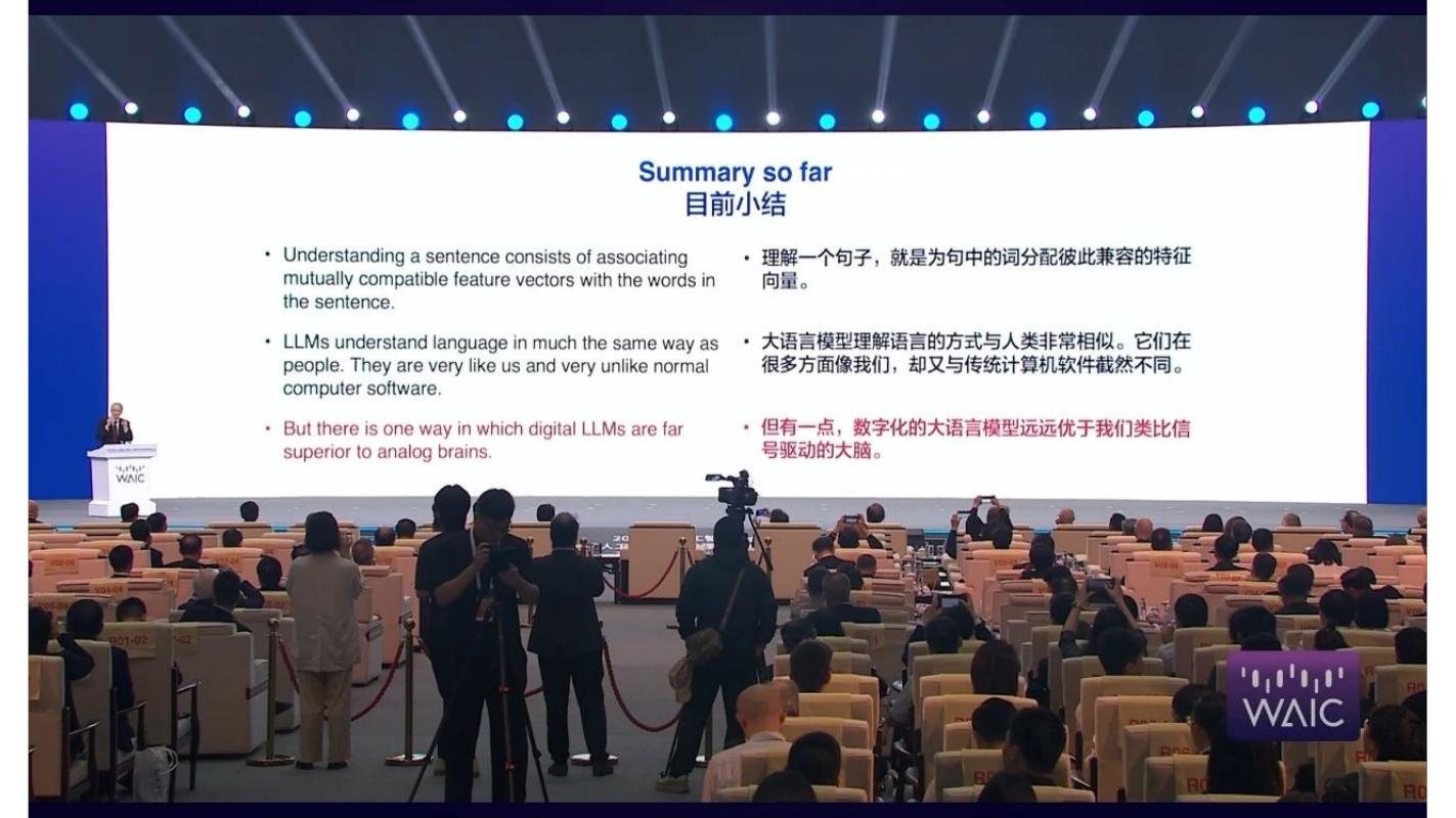 2025世界人工智能大会（WAIC）-杰弗里·辛顿：建立国际AI安全机构网络以“驯服”超级智能演讲PPT_第7页