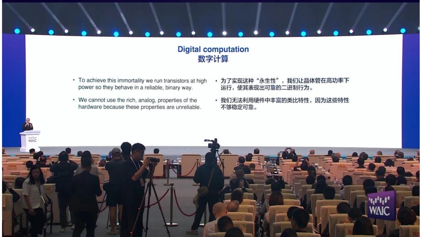 2025世界人工智能大会（WAIC）-杰弗里·辛顿：建立国际AI安全机构网络以“驯服”超级智能演讲PPT_第9页