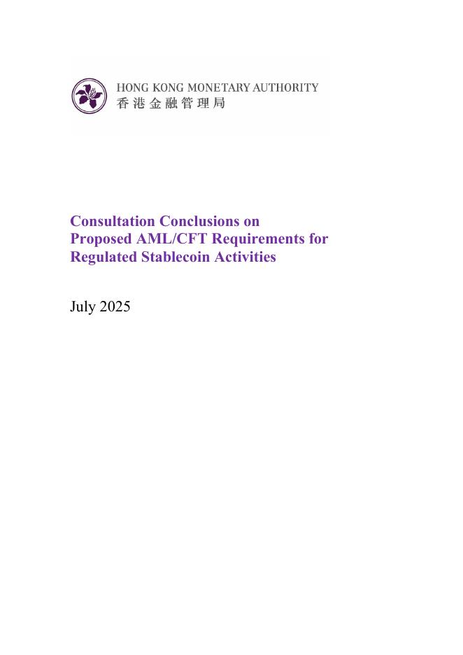 香港金管局：《打击洗钱及恐怖分子资金筹集指引（持牌稳定币发行人适用）》咨询总结及该指引（英文版）