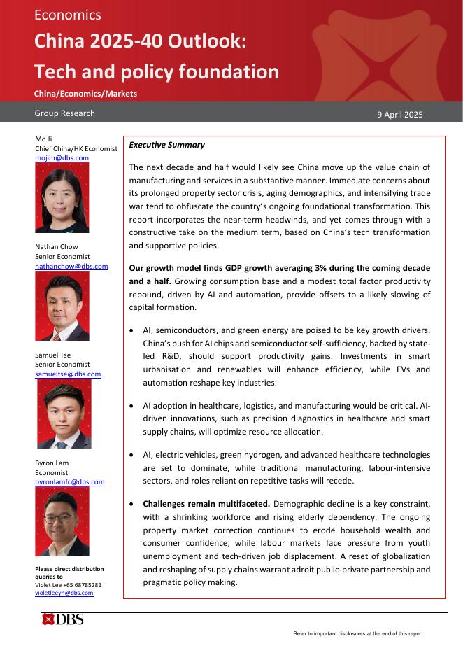 星展银行：2025-2040年中国经济展望报告：科技与政策双轮驱动增长根基（英文版）海报
