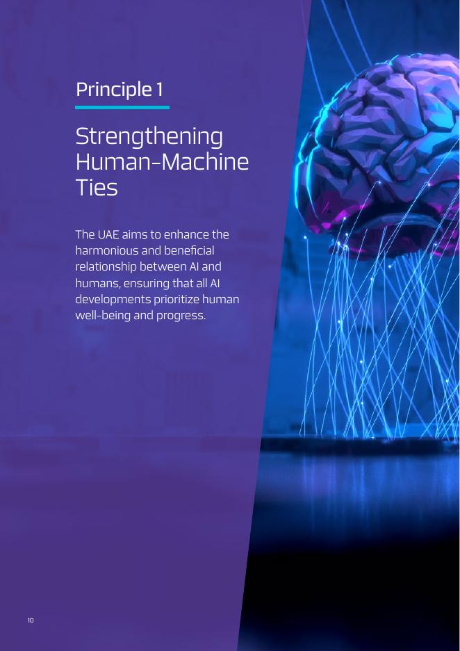 毕马威：2025年人工智能治理的未来：阿联酋宪章和全球视野报告（英文版）_第10页