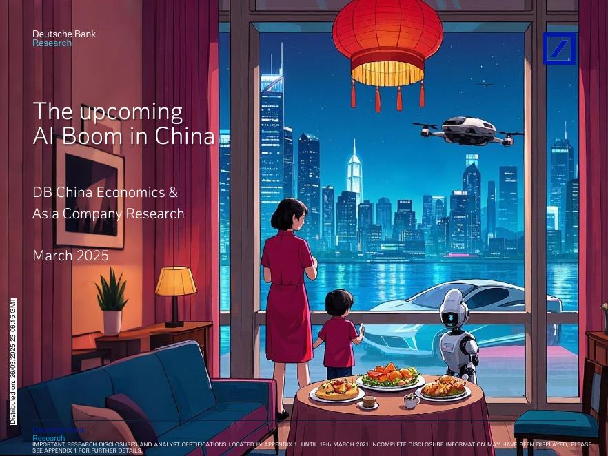 德意志银行：2025年中国人工智能应用全景报告（英文版）海报