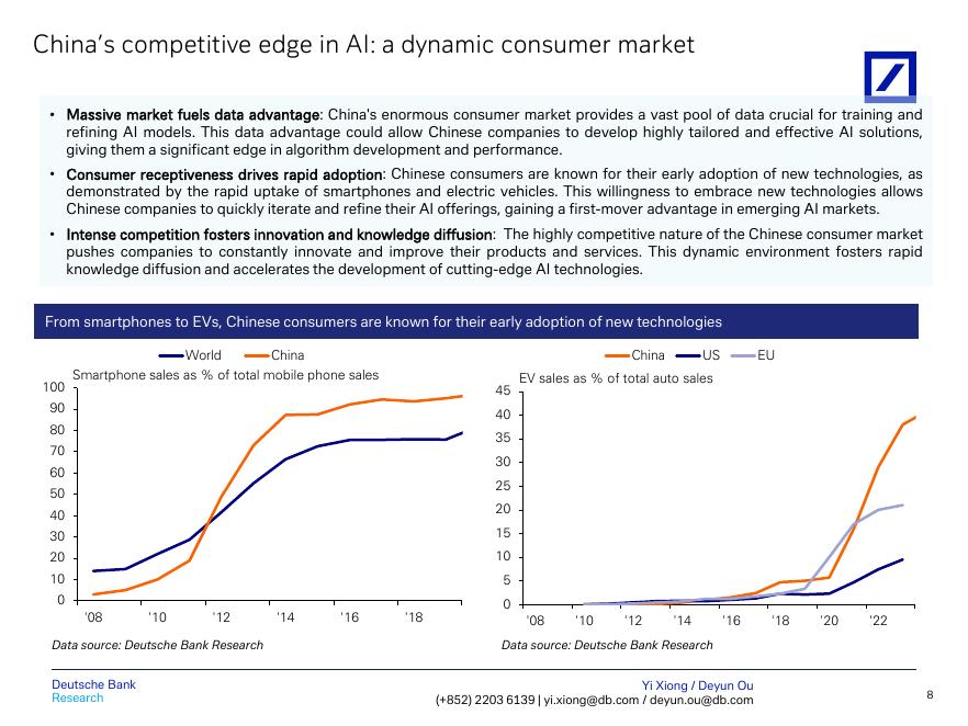 德意志银行：2025年中国人工智能应用全景报告（英文版）_第9页