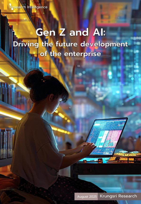 泰国大城银行研究中心：2025年Z世代与人工智能：驱动企业未来发展研究报告（英文版）海报