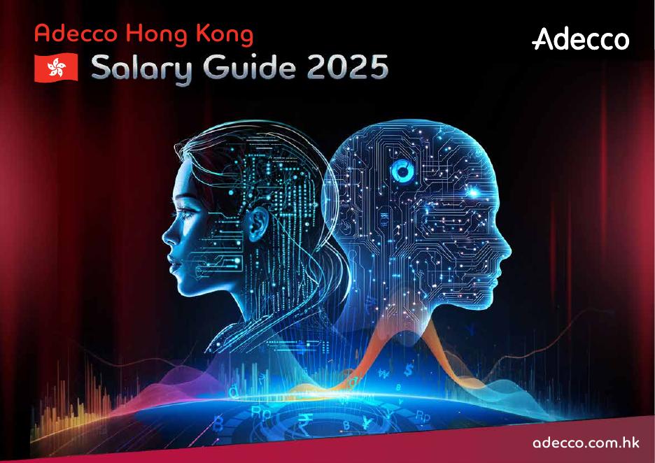 德科集团：2025年香港薪酬指南报告（英文版）海报