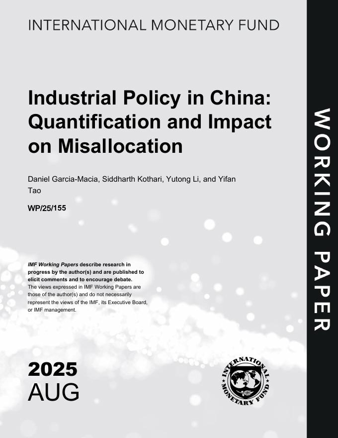国际货币基金组织：中国产业政策：量化及其对错配的影响（英文版）