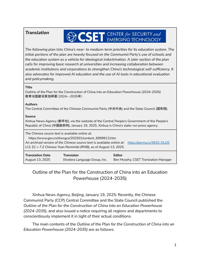 CSET：2024-2035年教育强国建设规划纲要（英文版）海报