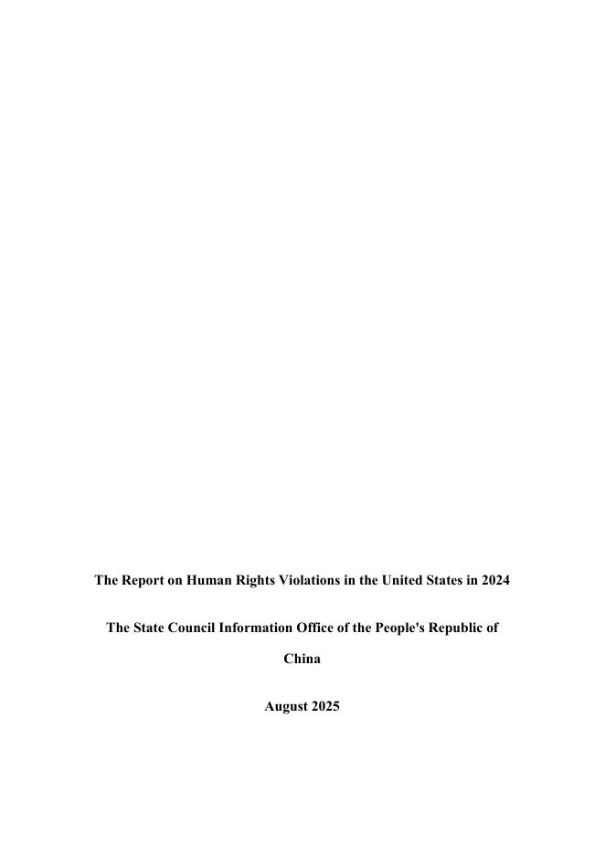 国务院新闻办公室：2024年美国侵犯人权报告（英文版）海报