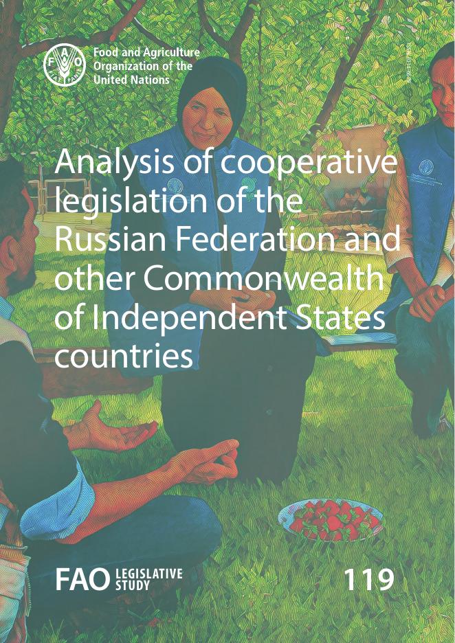 FAO联合国粮农组织：2025年俄罗斯联邦与其他独联体国家合作立法分析报告（英文版）海报