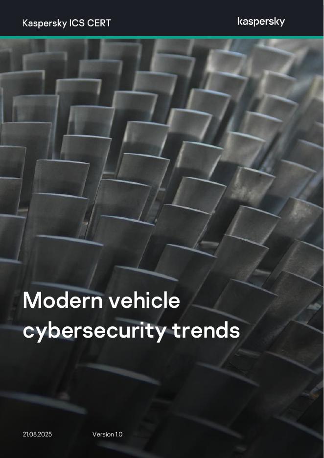 Kaspersky卡巴斯基：2025年现代车辆网络安全趋势报告（英文版）海报