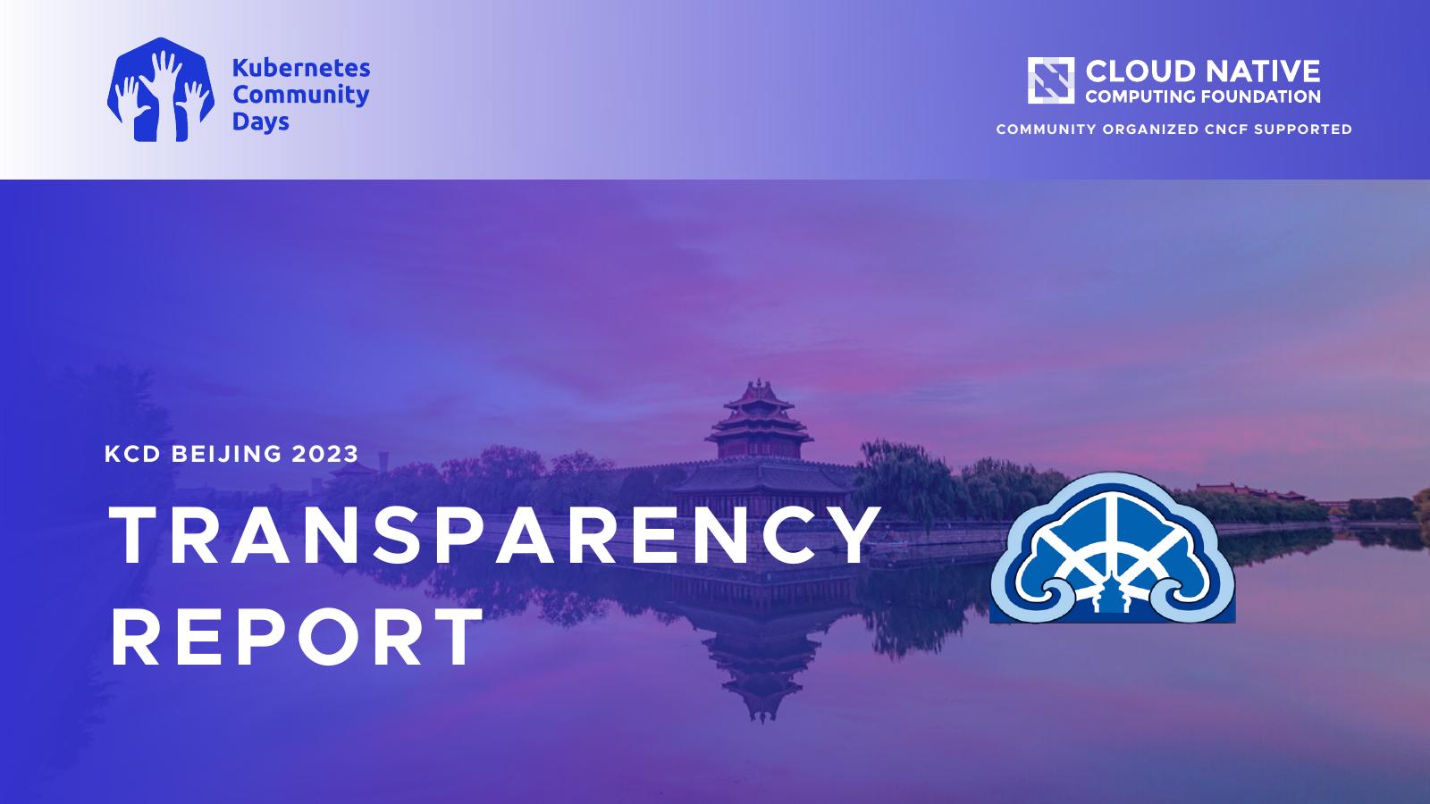 CNCF：2023年KCD北京透明度报告（英文版）