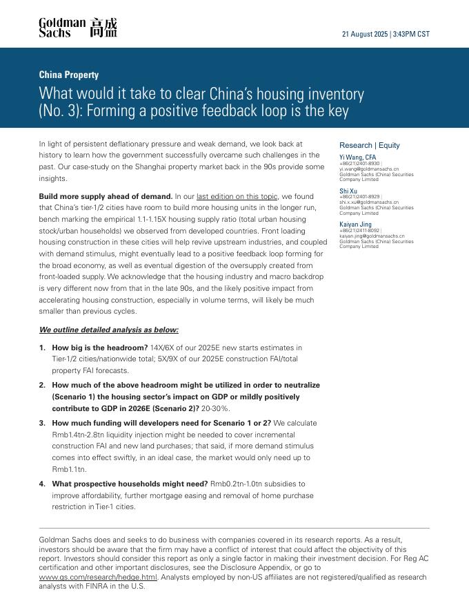 高盛：2025年中国房地产：要清除中国的住房库存需要什么（第3期）：形成正向反馈循环是关键（英文版）海报