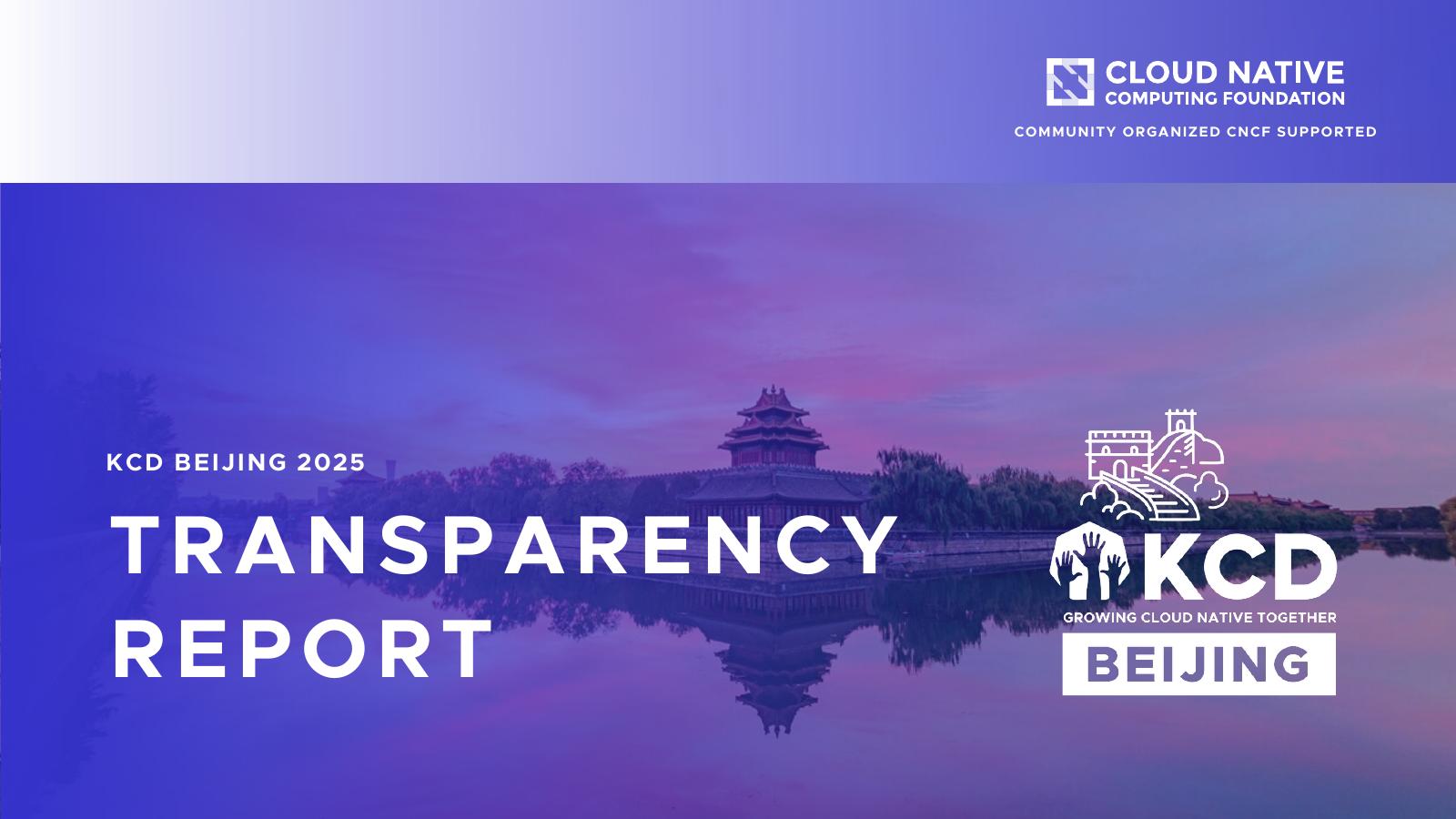 CNCF：2025年北京透明度报告（英文版）