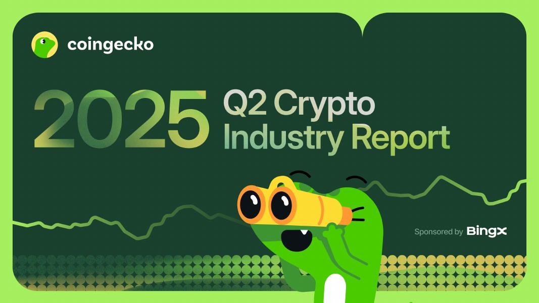 CoinGecko：2025年Q2加密货币行业年度报告（英文版）海报