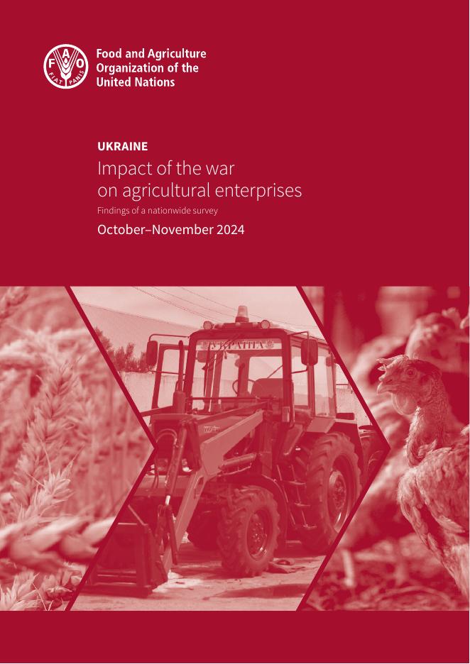 FAO联合国粮农组织：2025年乌克兰：战争对农业企业的影响报告（英文版）海报