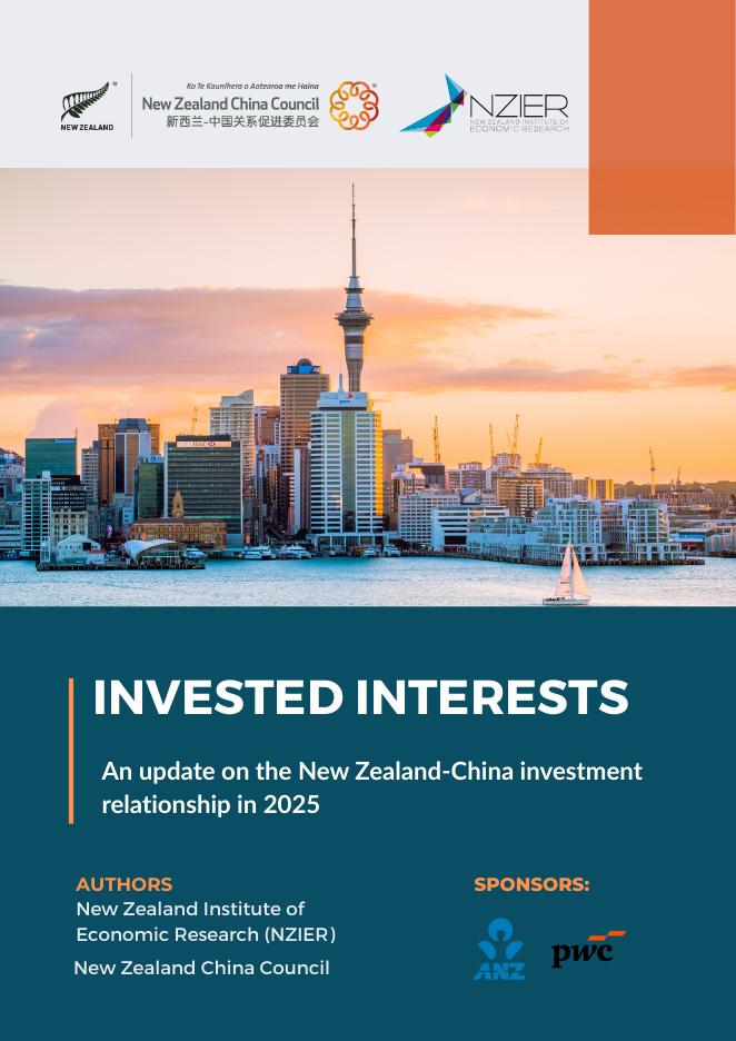 NZCC&NZIER：2025年投资共赢：2025年新中投资关系最新观察报告（英文版）