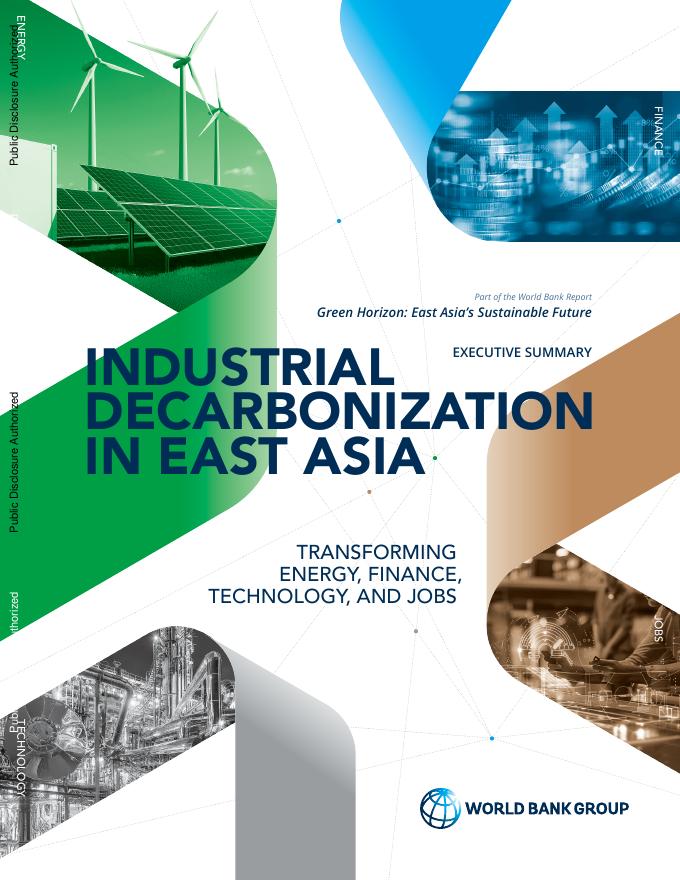 世界银行：2025年东亚的工业脱碳：能源、金融、技术和就业的转型报告（英文版）海报