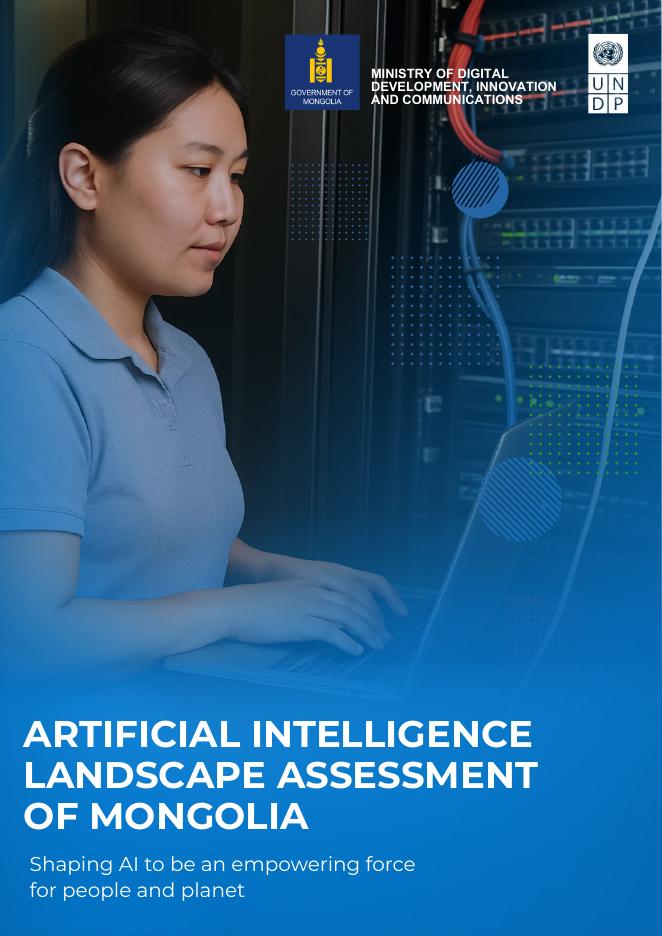 联合国开发计划署：2025年蒙古人工智能格局评估报告：构建赋能人类与地球的AI力量（英文版）海报