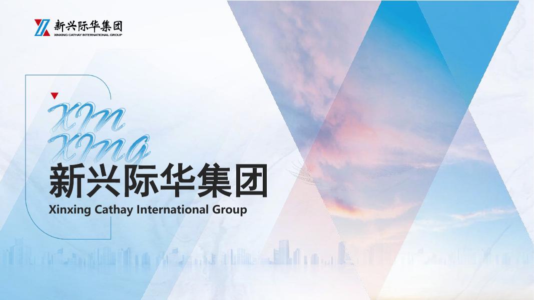 帆软：2025年管理穿透在数据运营工作中的开发实践及其应用思考报告海报
