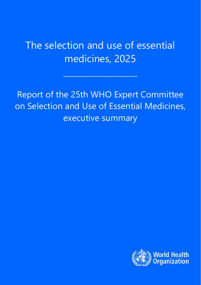 WHO世界卫生组织：2025年基本药物的选定和使用：世界卫生组织第25届专家委员会关于基本药物选定和使用报告，执行概要（英文版）