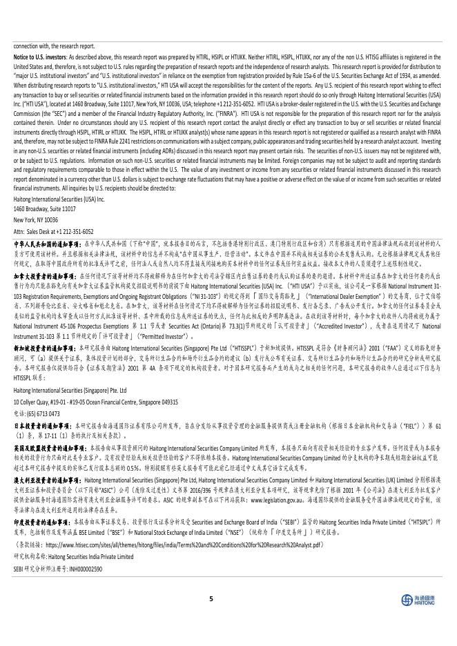 海通国际：计算机2025年9月研究观点：“人工智能十”行动文件印发，AI应用紧跟算力浪潮_第9页