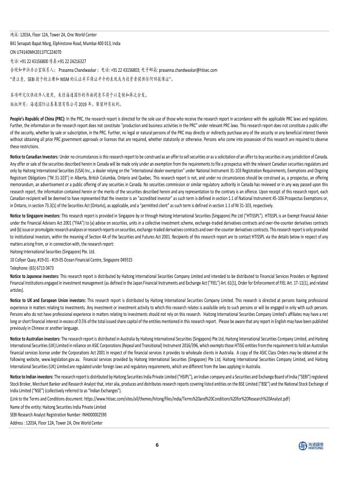 海通国际：计算机2025年9月研究观点：“人工智能十”行动文件印发，AI应用紧跟算力浪潮_第10页