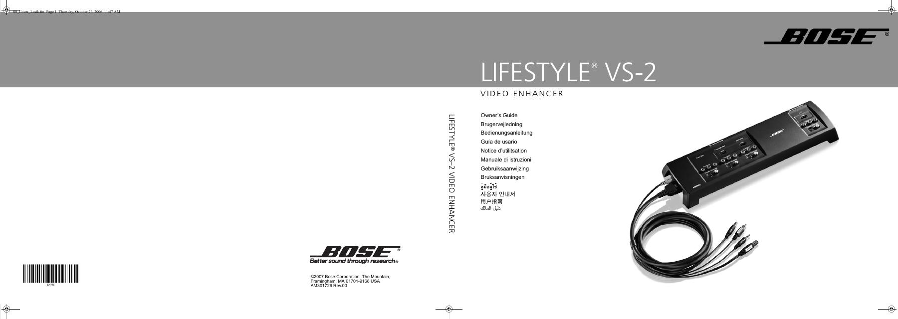 BOSE  LIFESTYLE   VS-2 说明书