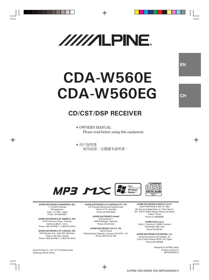 CDA-W560E CDA-W560EG MP3 用户说明书