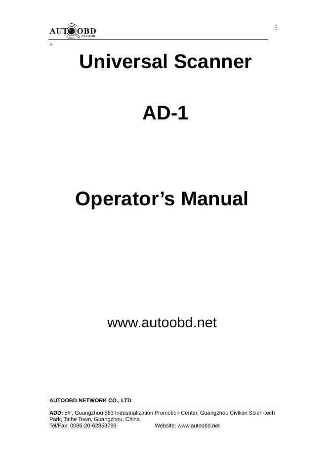 AUTOOBD NETWORK CO., LTD  Universal Scanner   AD-1 产品使用说明书