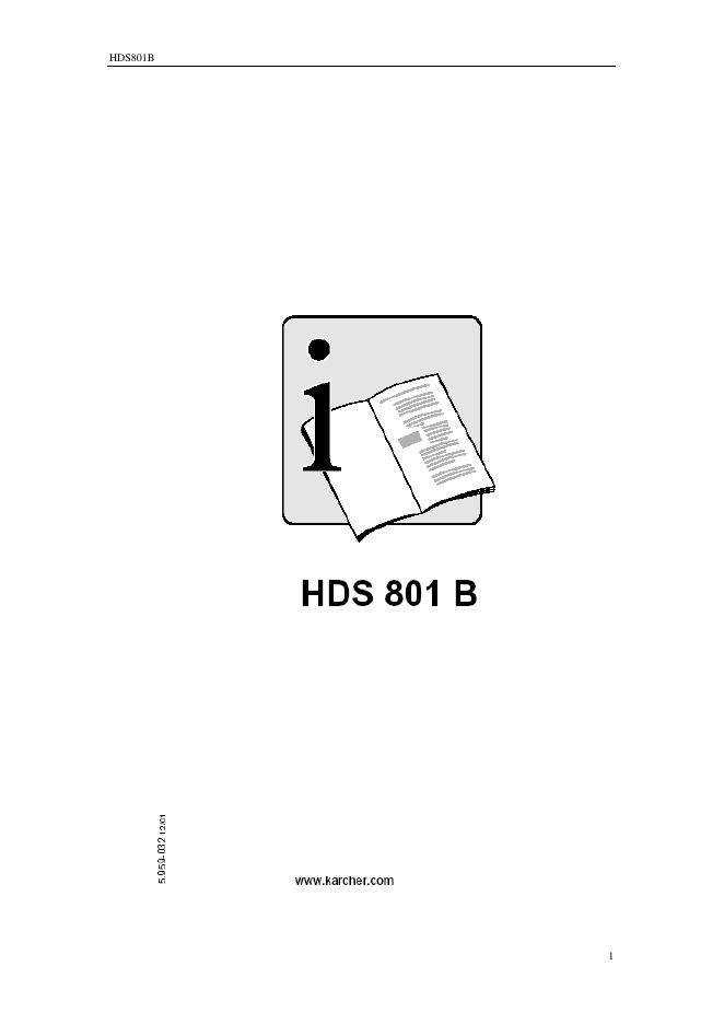 HDS801B  产品使用说明