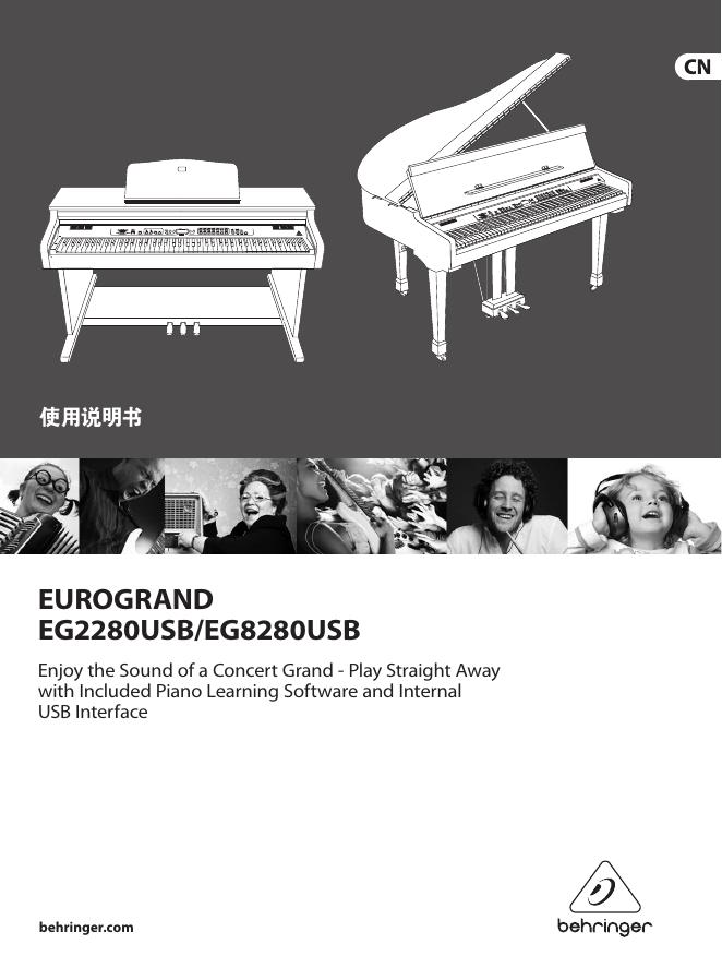 behringer EUROGRAND EG2280USB/EG280USB 使用说明书