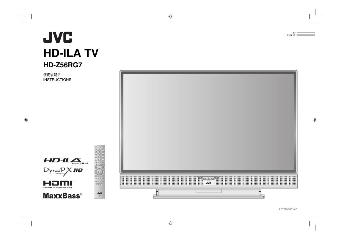JVC HD-ILA TV HD-Z56RG7 使用说明书