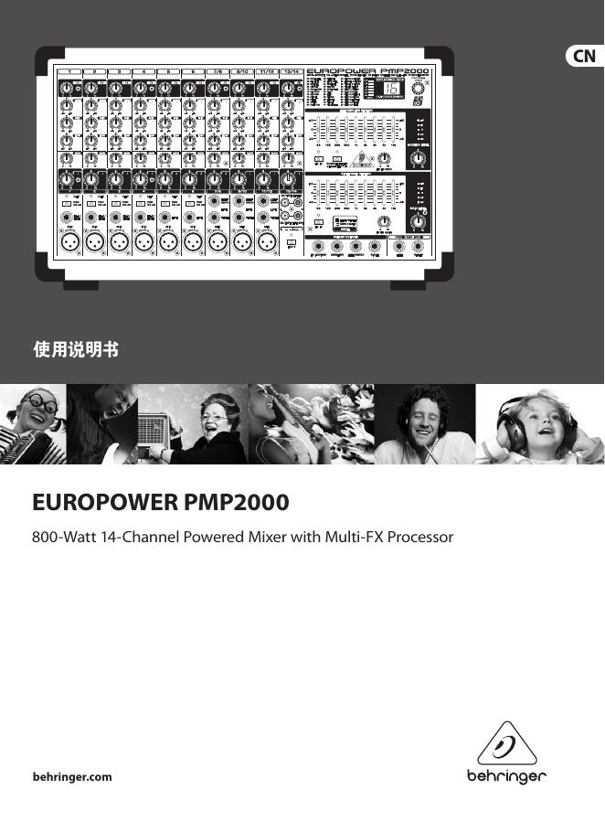 europower PMH2000 使用说明书(1)(1)