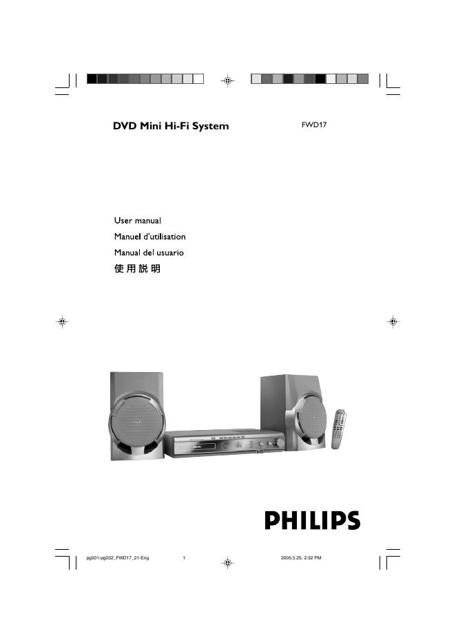 PHILIPS FWD17 使用说明书