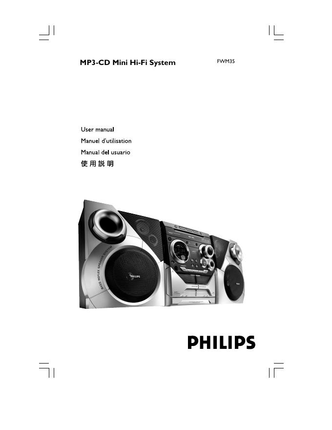 PHILIPS FWM35 使用说明书