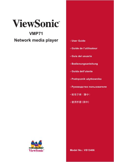 ViewSonic VMP71 Network media player 说明书