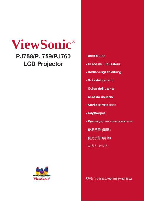 ViewSonic ® PJ758/PJ759/PJ760 LCD Projector 说明书
