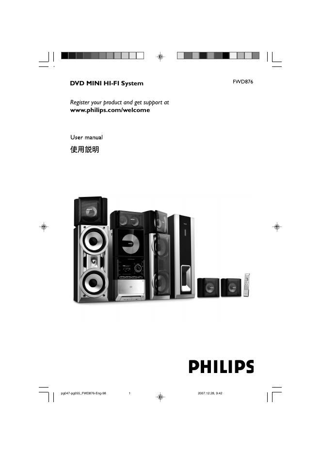 PHILIPS FWD876 使用说明