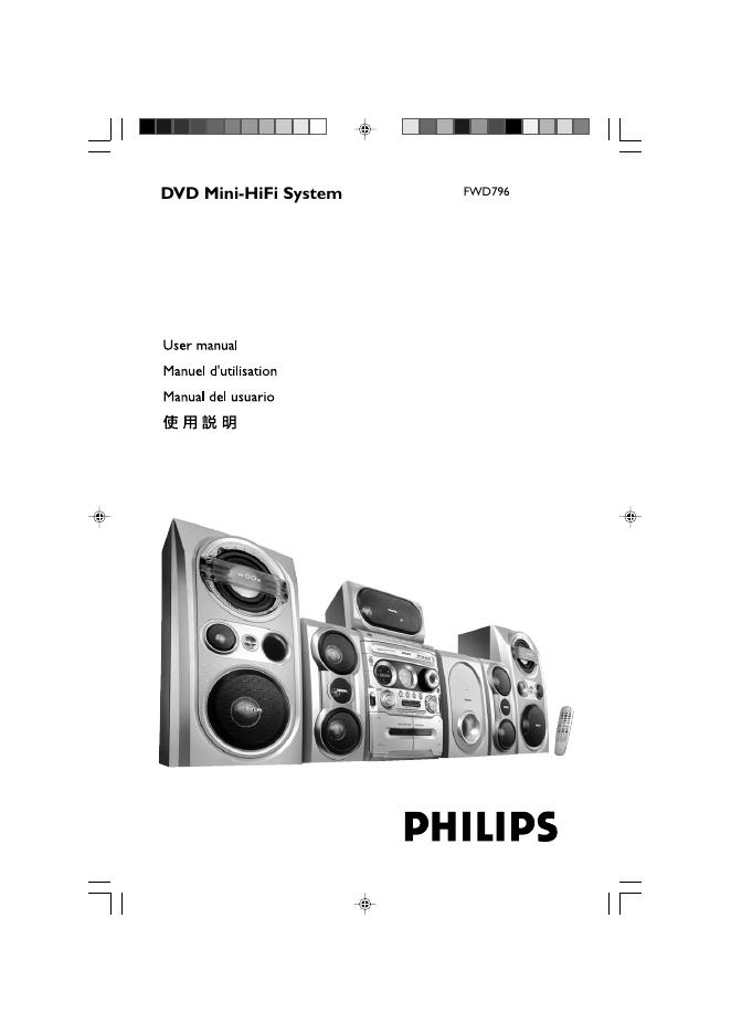 PHILIPS FWD796 使用说明