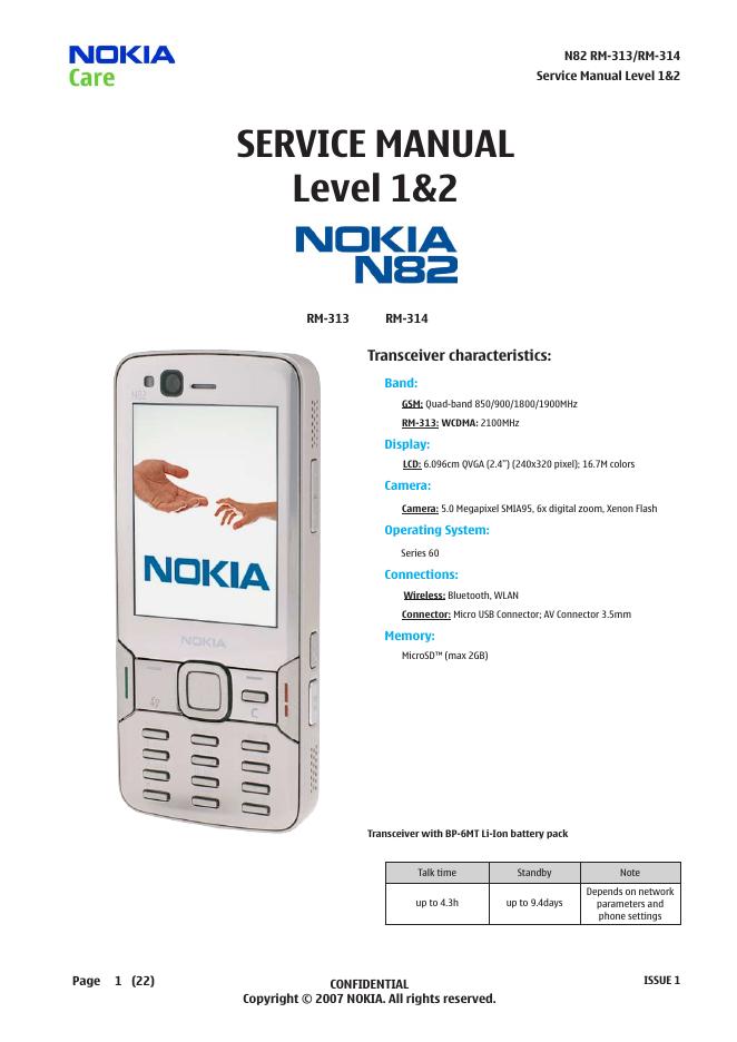 Nokia N82 使用说明书