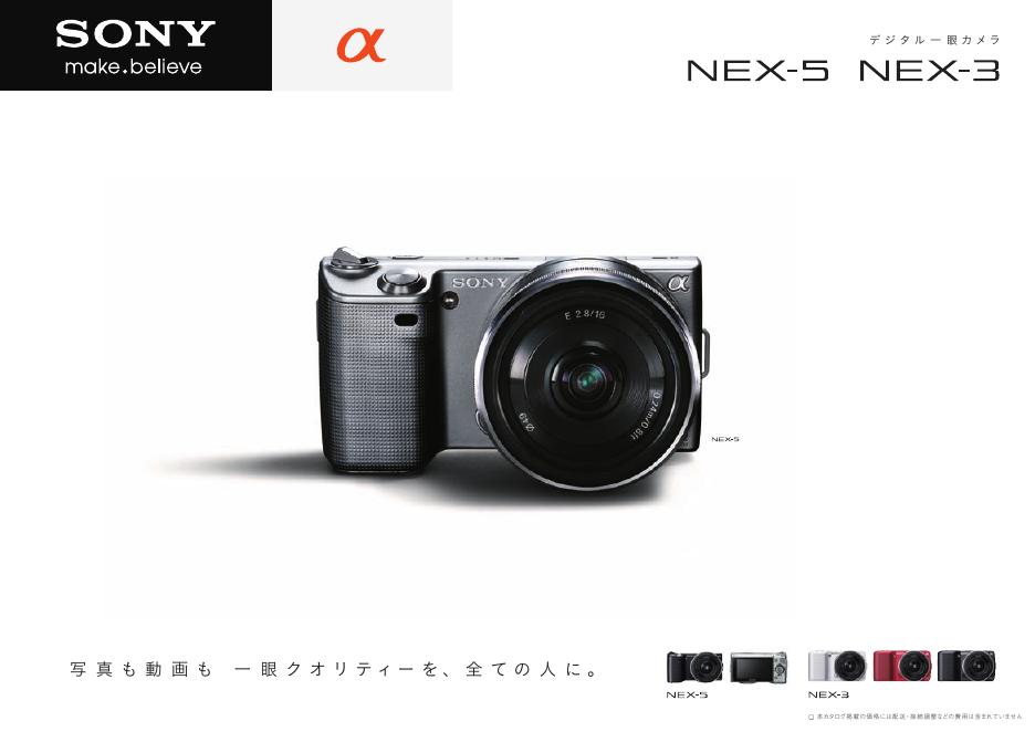 SONY  NEX-5  NEX-3  说明书