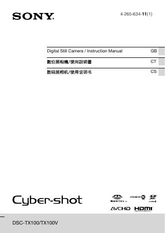 SONY DSC-TX100/TX100V 数码相机 说明书