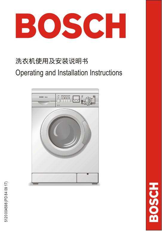 BOSCH 洗衣机WFC41050/41250 使用及安装说明书